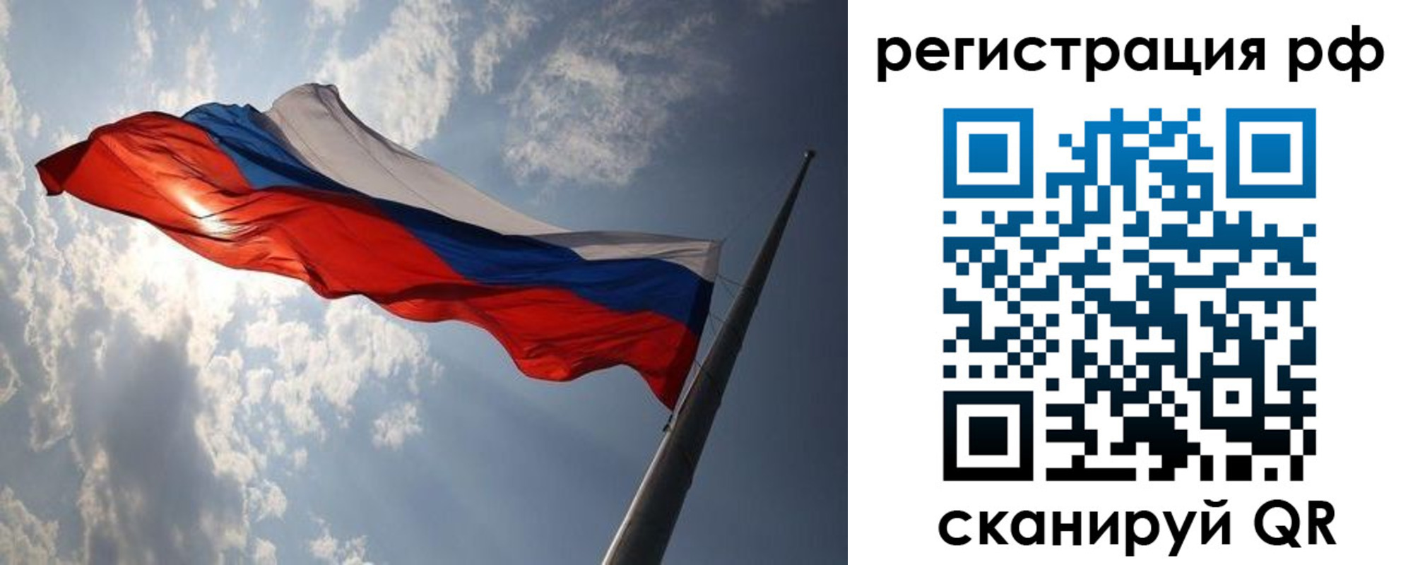 прописка поиск в Томске