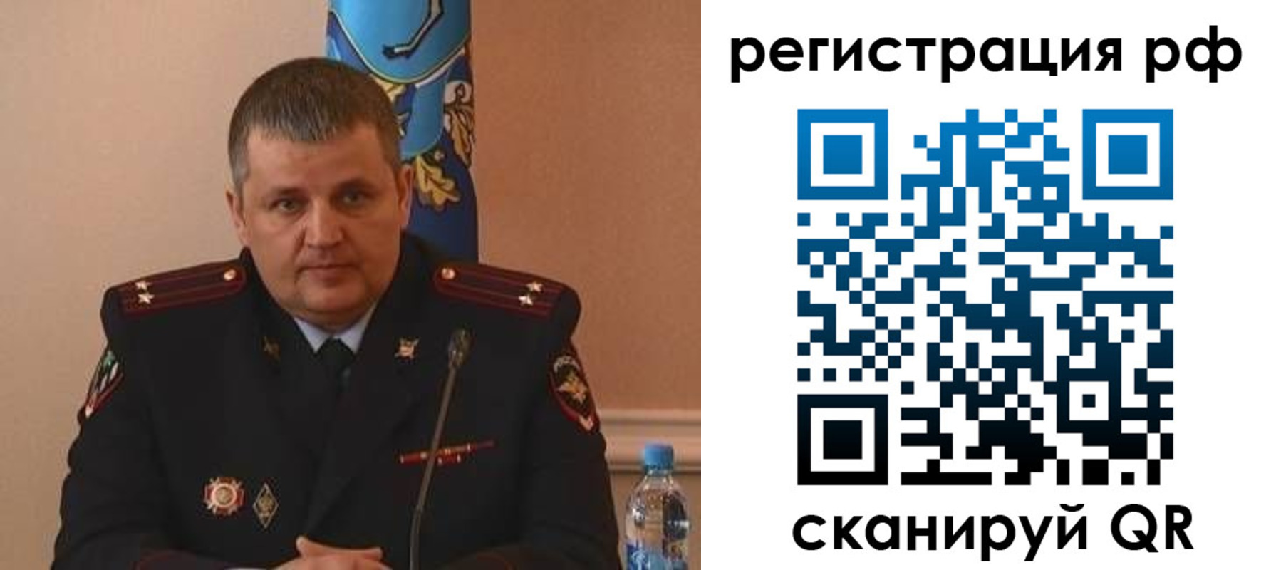 временная регистрация надежно в Томске
