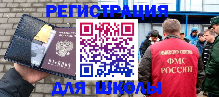 найти адрес прописки в Томске